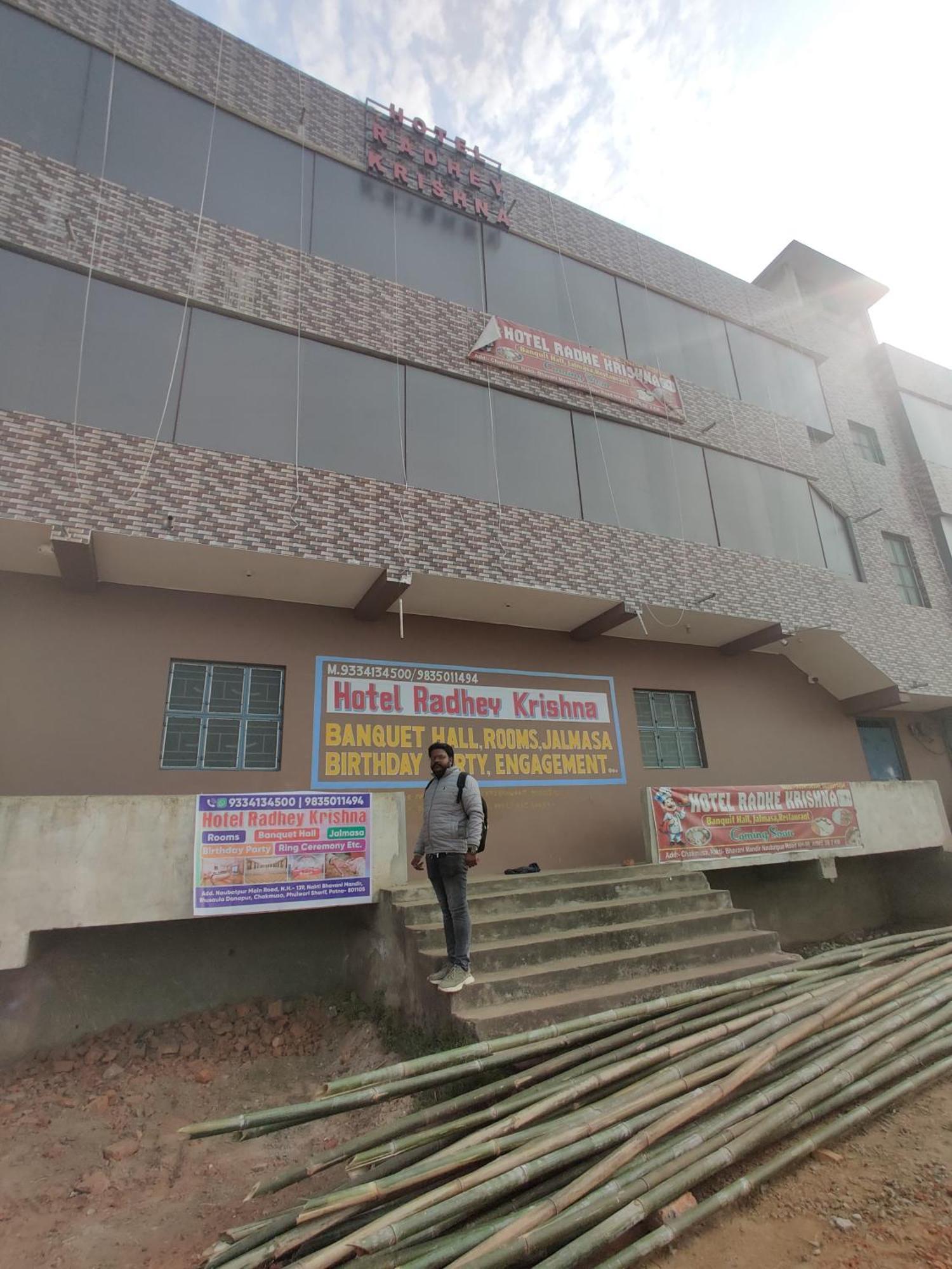 Hotel Radhey Krishna Patna  Exterior foto